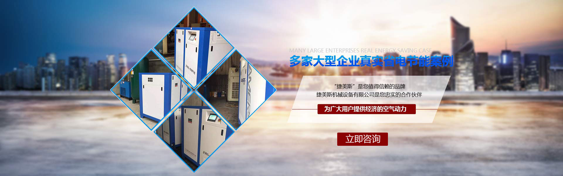 四川空壓機(jī)