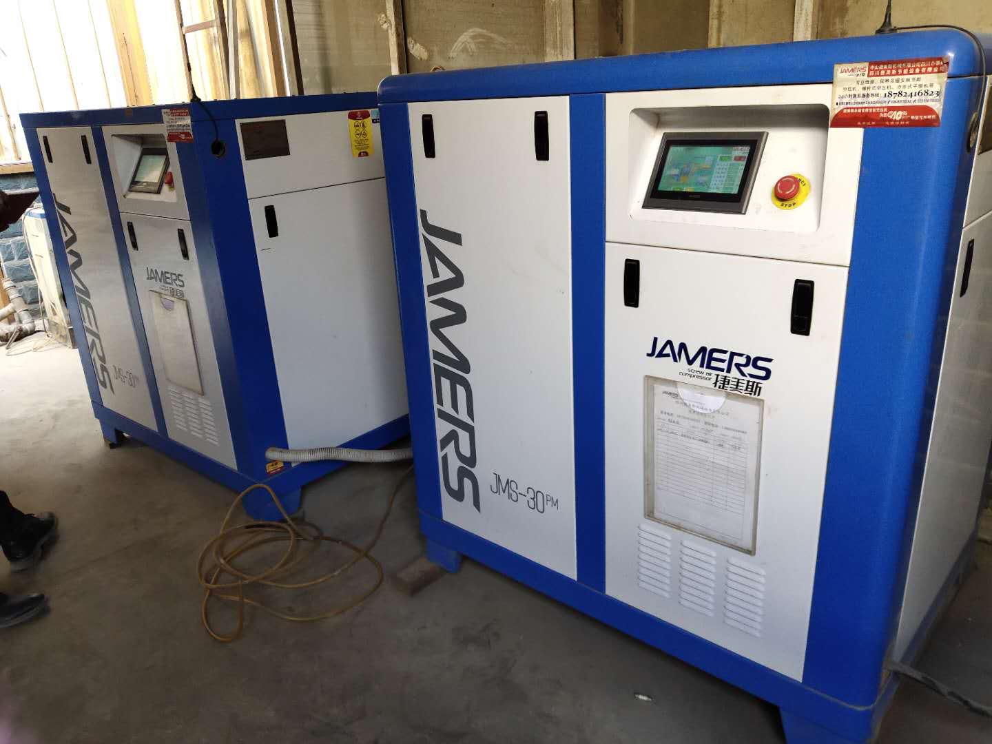 二級壓縮空壓機(jī)選擇機(jī)型及開機(jī)啟動注意事項