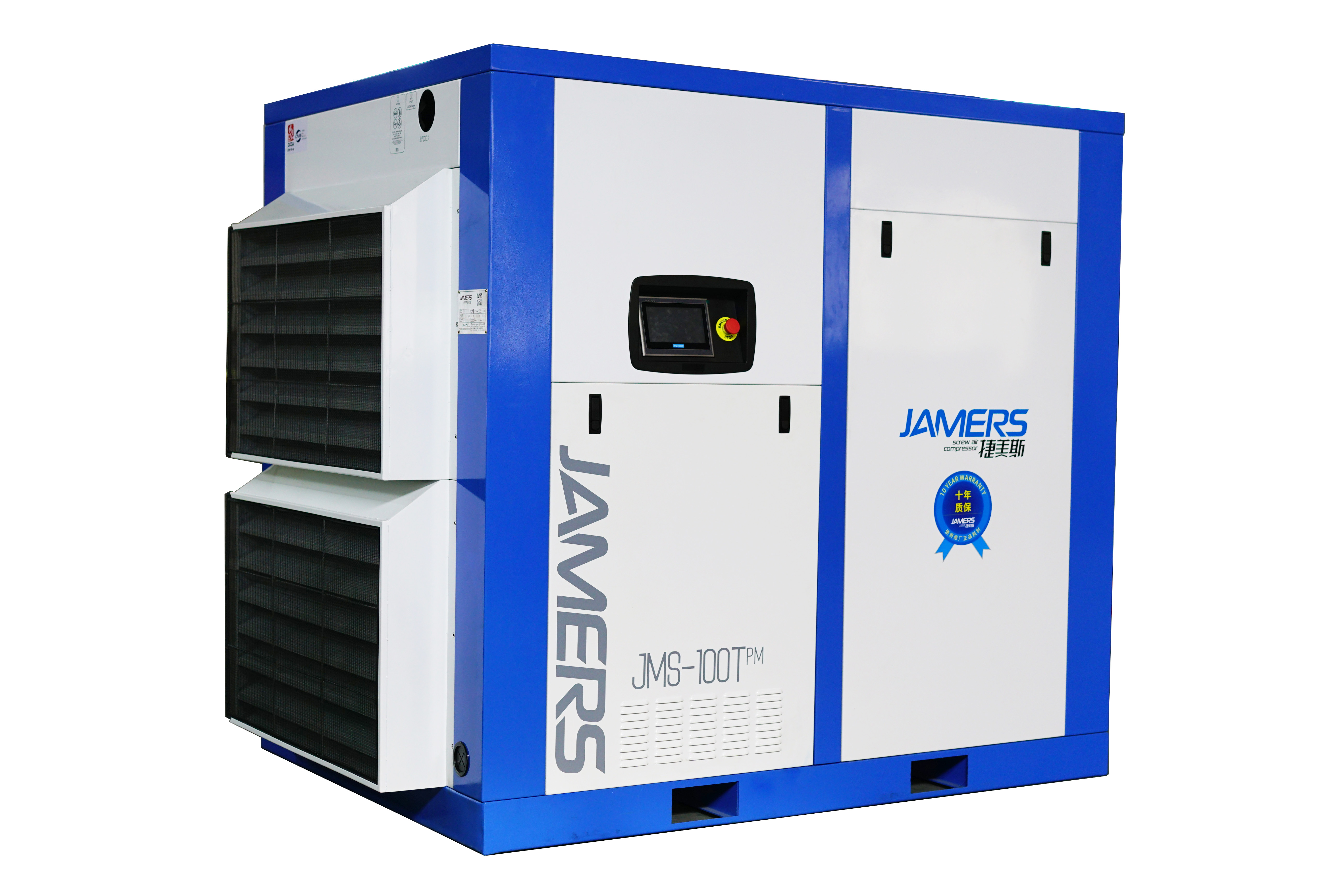 節(jié)能永磁變頻兩級(jí)壓縮空壓機(jī)